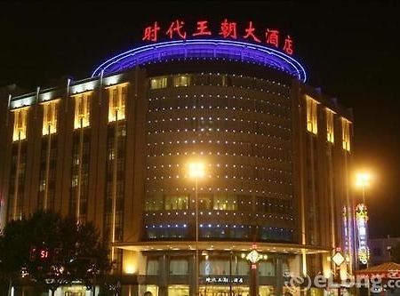 Xianyang Times Dynasty Hotel エクステリア 写真